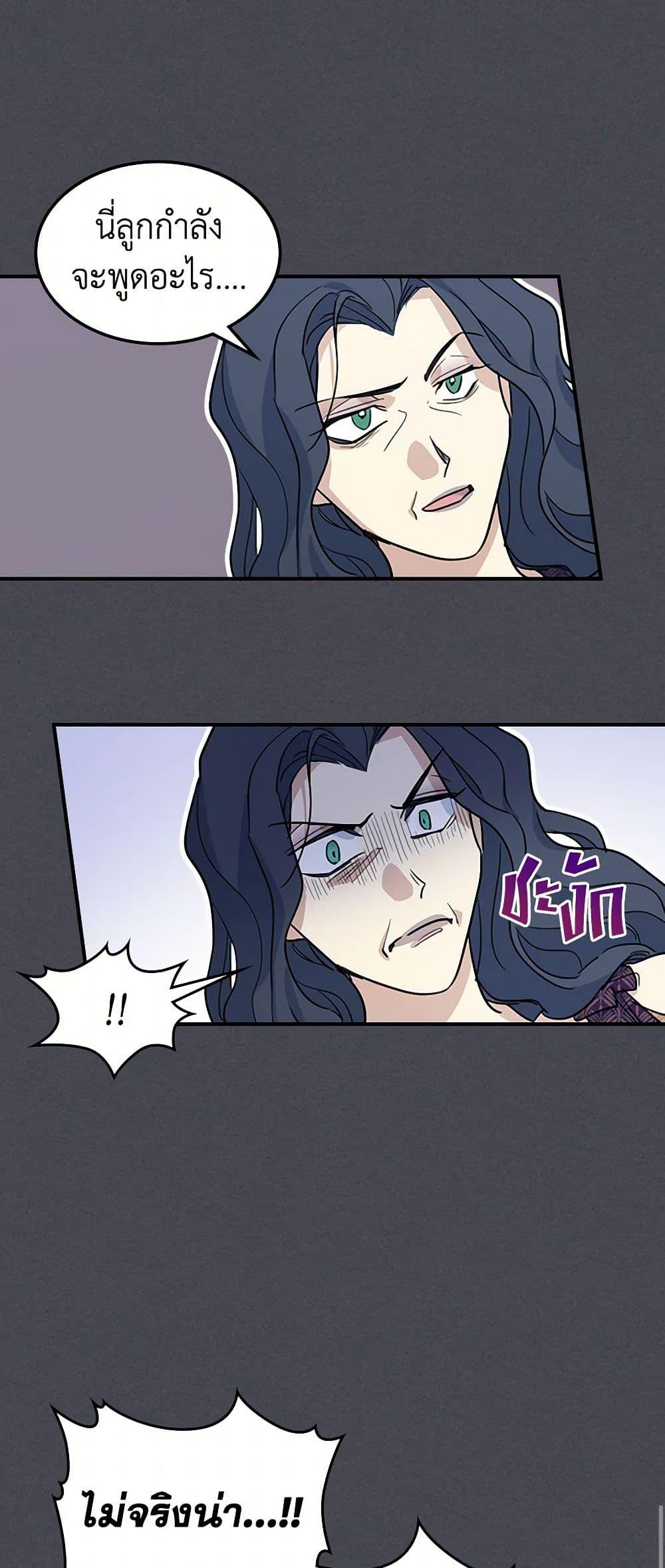 Manga-lc-com อ่านมังงะ อ่านการ์ตูน ออนไลน์ ฟรี The Lady and the Beast ตอนที่ 1 2 3 4 5 6 7 8 9 10 11 12 13 14 ฟรี ไม่มีโฆษณา Manga-lc - อ่าน มังงะ อ่าน การ์ตูน ออนไลน์ อ่านมังงะ ฟรี