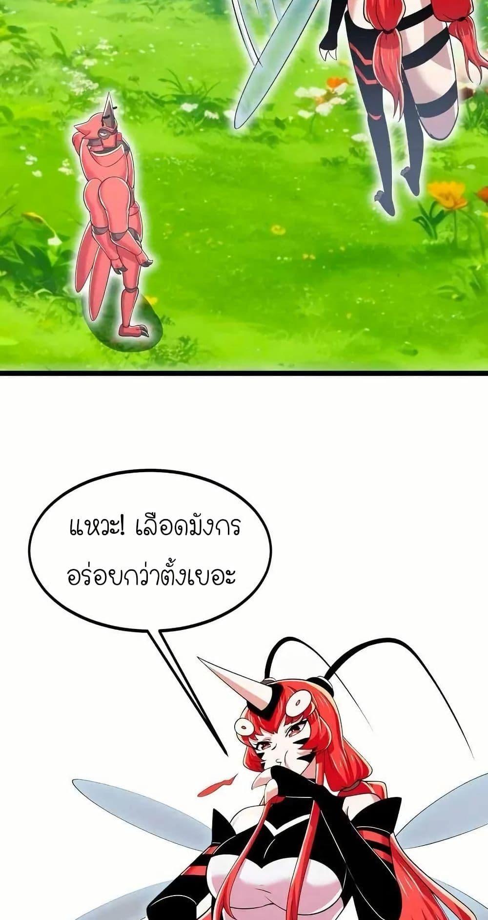 Manga-lc-com อ่านมังงะ อ่านการ์ตูน ออนไลน์ ฟรี My Clone is the Space Bug King ตอนที่ 1 2 3 4 5 6 7 8 9 10 11 12 13 14 ฟรี ไม่มีโฆษณา Manga-lc - อ่าน มังงะ อ่าน การ์ตูน ออนไลน์ อ่านมังงะ ฟรี