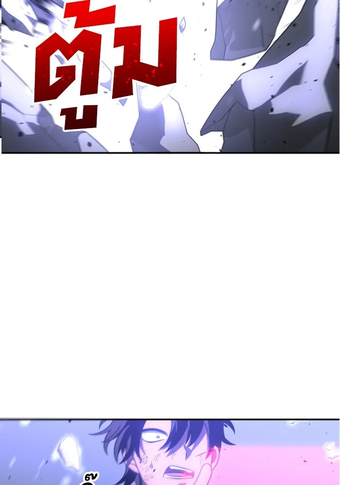 อดีตบอสหอคอย ตอนที่ 33 รูปที่ 43