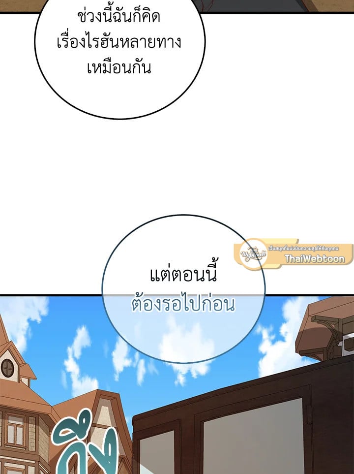 Manga-lc-com อ่านมังงะ อ่านการ์ตูน ออนไลน์ ฟรี The Lord of Coins ตอนที่ 1 2 3 4 5 6 7 8 9 10 11 12 13 14 ฟรี ไม่มีโฆษณา Manga-lc - อ่าน มังงะ อ่าน การ์ตูน ออนไลน์ อ่านมังงะ ฟรี