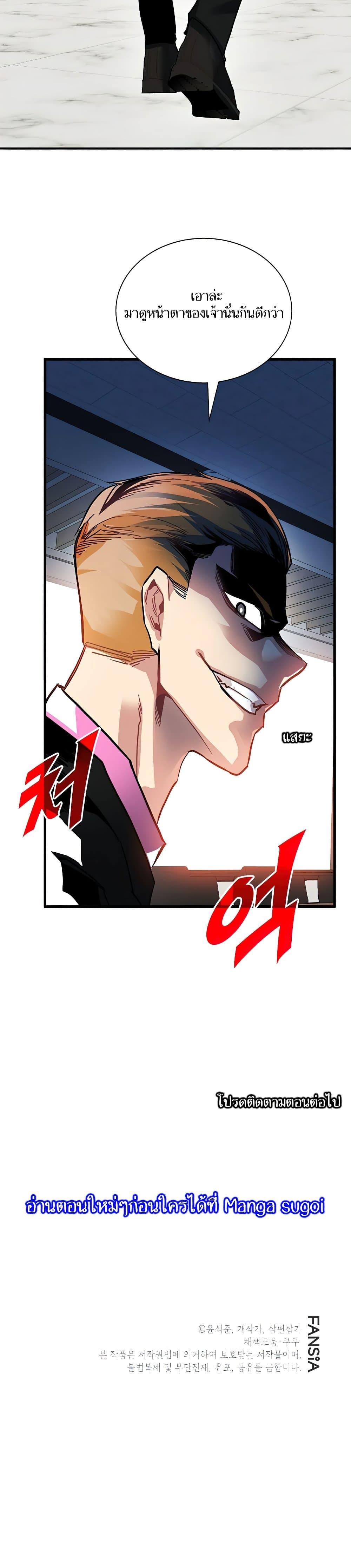 Manga-lc-com อ่านมังงะ อ่านการ์ตูน ออนไลน์ ฟรี SSS-Class Gacha Hunter ตอนที่ 1 2 3 4 5 6 7 8 9 10 11 12 13 14 ฟรี ไม่มีโฆษณา Manga-lc - อ่าน มังงะ อ่าน การ์ตูน ออนไลน์ อ่านมังงะ ฟรี