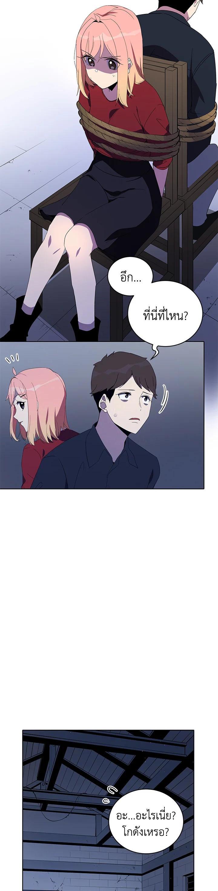 Manga-lc-com อ่านมังงะ อ่านการ์ตูน ออนไลน์ ฟรี The Descent of the Demonic Master ตอนที่ 1 2 3 4 5 6 7 8 9 10 11 12 13 14 ฟรี ไม่มีโฆษณา Manga-lc - อ่าน มังงะ อ่าน การ์ตูน ออนไลน์ อ่านมังงะ ฟรี