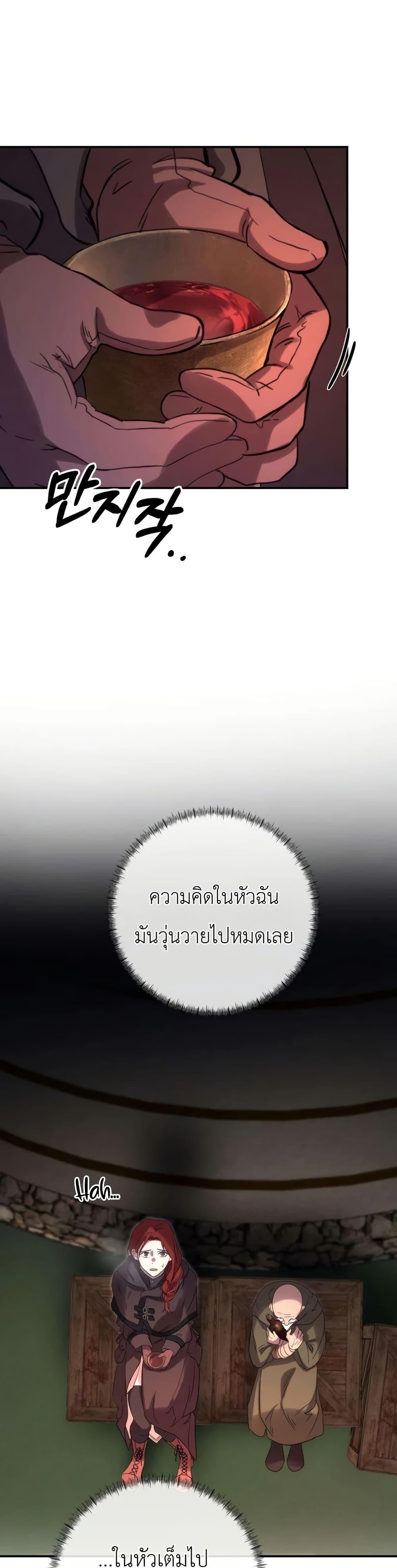 Manga-lc-com อ่านมังงะ อ่านการ์ตูน ออนไลน์ ฟรี Immortal’s Way of Life ตอนที่ 1 2 3 4 5 6 7 8 9 10 11 12 13 14 ฟรี ไม่มีโฆษณา Manga-lc - อ่าน มังงะ อ่าน การ์ตูน ออนไลน์ อ่านมังงะ ฟรี