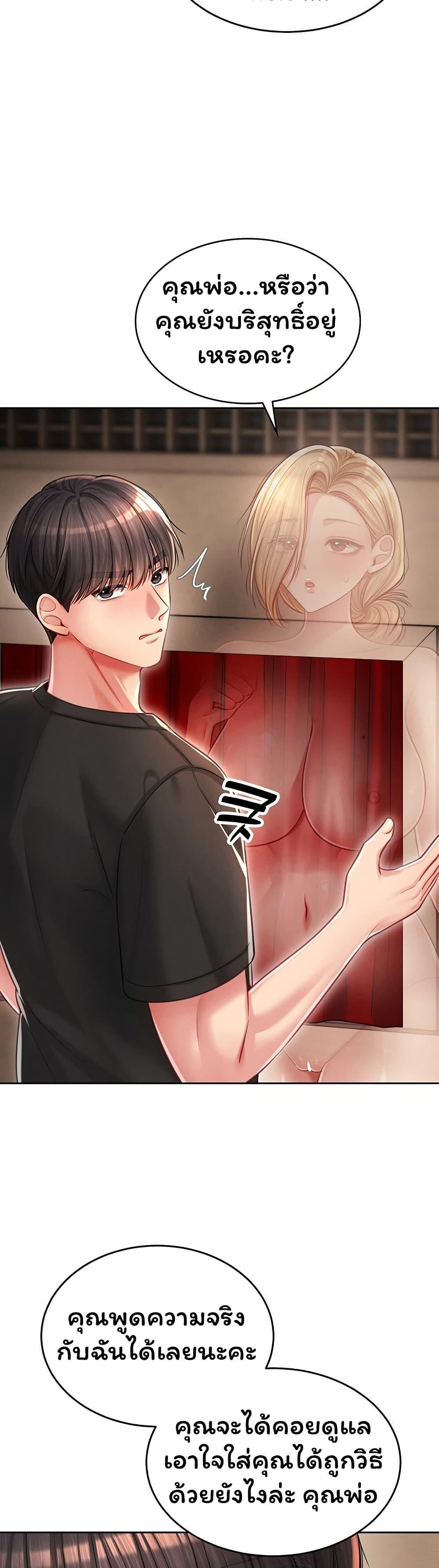 Doujin-Lc- อ่าน โดจิน มังฮวา เกาหลี ญี่ปุ่น จีน แปลไทย Confessional Sex ตอนที่ 1 2 3 4 5 6 7 8 9 10 11 12 13 14 ฟรี ไม่มีโฆษณา อ่าน โดจิน Manhwa เกาหลี ญี่ปุ่น จีน เรามีครบ คัดมาให้เน้นๆ โดจิน 18+ รับประกันความฟินโดย  Doujin Lc