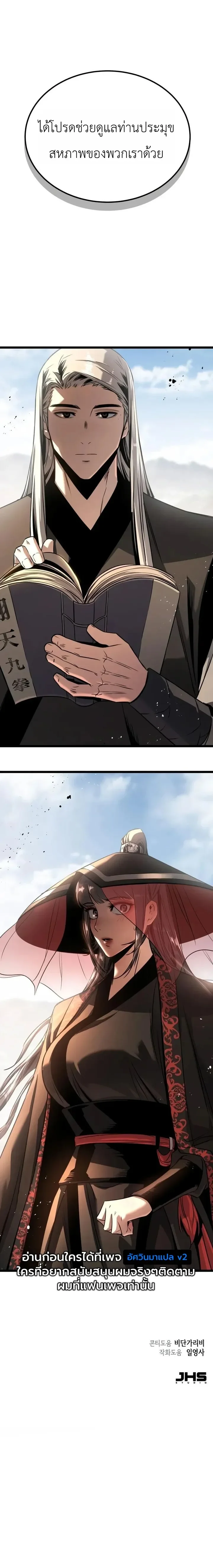 Manga-lc-com อ่านมังงะ อ่านการ์ตูน ออนไลน์ ฟรี The Former Supreme ตำนานผู้ไร้พ่ายหวนคืนยุทธภพ ตอนที่ 1 2 3 4 5 6 7 8 9 10 11 12 13 14 ฟรี ไม่มีโฆษณา Manga-lc - อ่าน มังงะ อ่าน การ์ตูน ออนไลน์ อ่านมังงะ ฟรี
