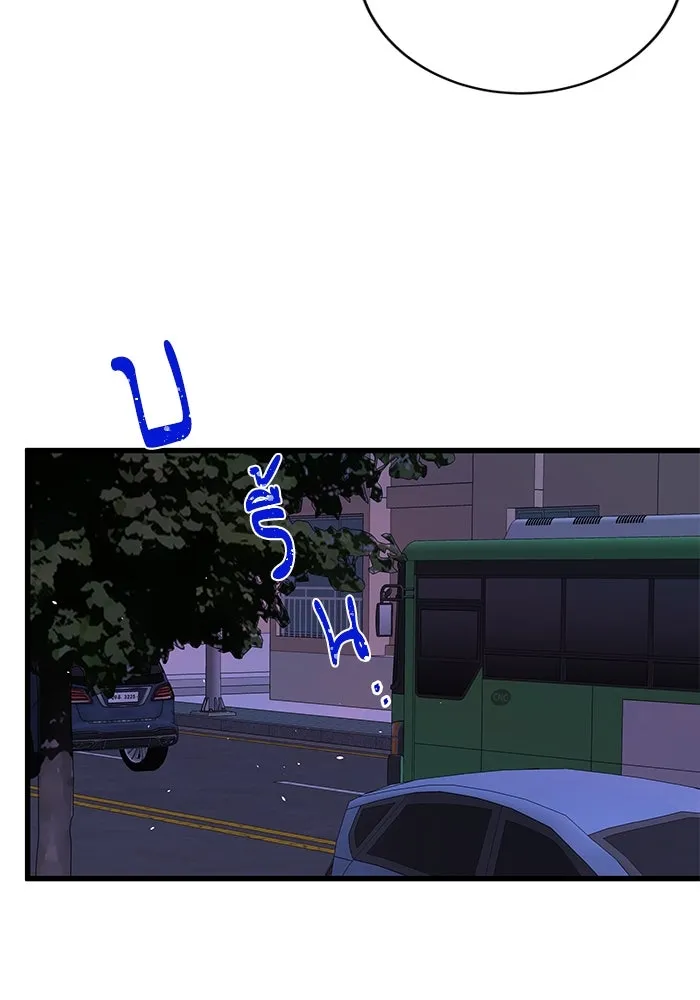 ฉันมันร้าย หรือเพราะโลกไม่น่ารัก ตอนที่ 172 รูปที่ 68