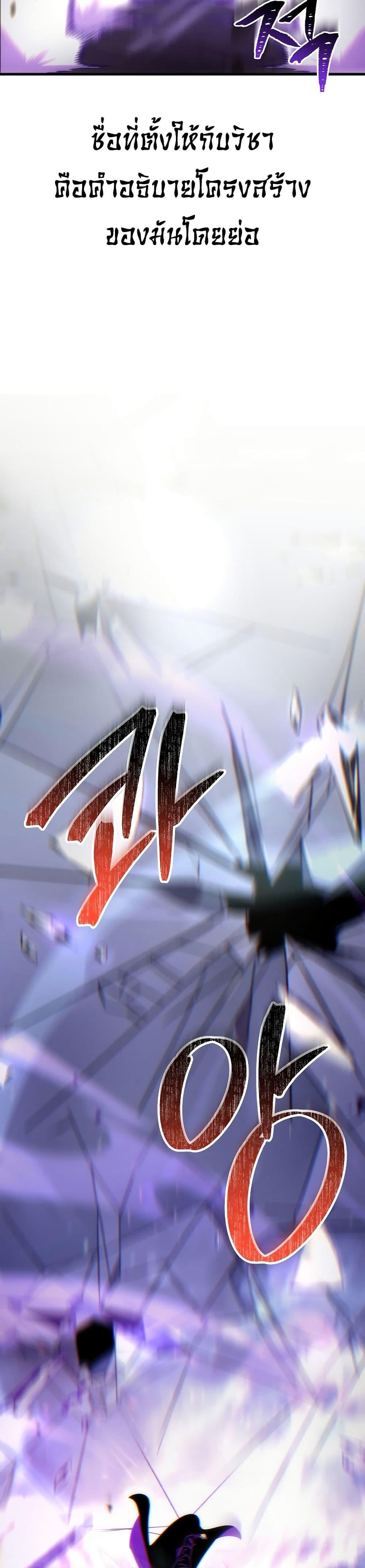 Manga-lc-com อ่านมังงะ อ่านการ์ตูน ออนไลน์ ฟรี Legend of the Reincarnated Demon God ตอนที่ 1 2 3 4 5 6 7 8 9 10 11 12 13 14 ฟรี ไม่มีโฆษณา Manga-lc - อ่าน มังงะ อ่าน การ์ตูน ออนไลน์ อ่านมังงะ ฟรี