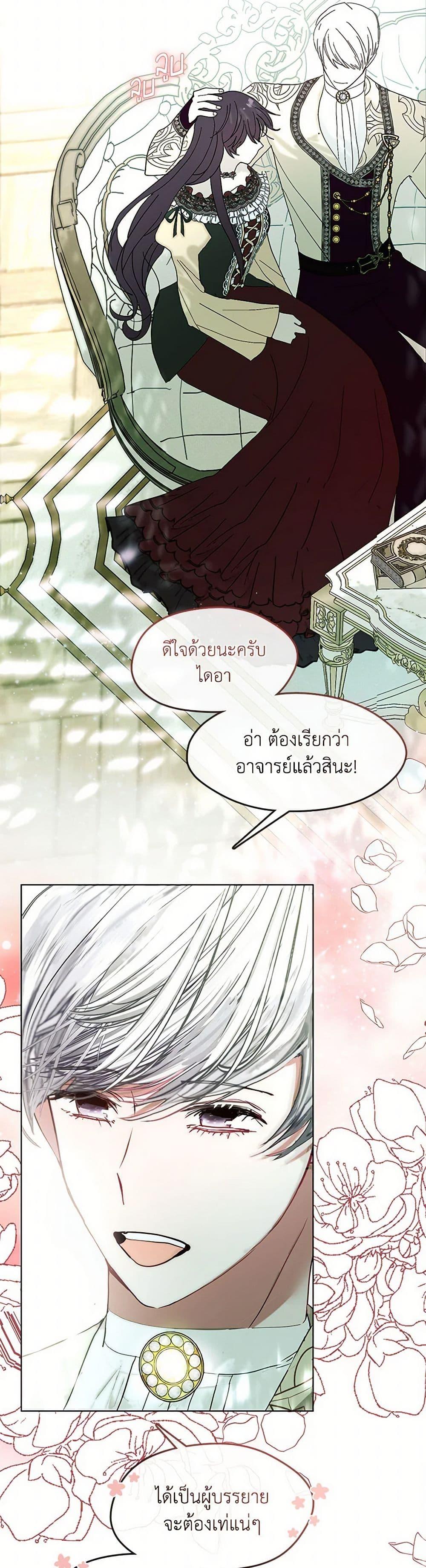 Manga-lc-com อ่านมังงะ อ่านการ์ตูน ออนไลน์ ฟรี Devoted to Diamond ตอนที่ 1 2 3 4 5 6 7 8 9 10 11 12 13 14 ฟรี ไม่มีโฆษณา Manga-lc - อ่าน มังงะ อ่าน การ์ตูน ออนไลน์ อ่านมังงะ ฟรี