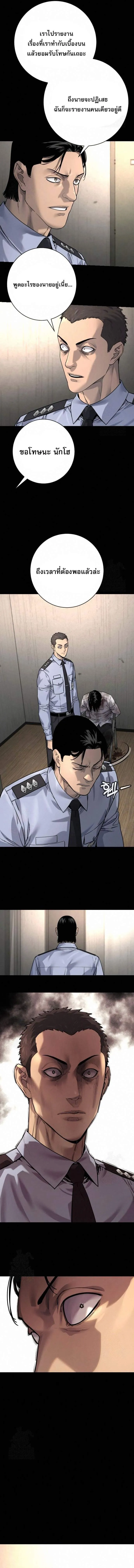 Return of the Bloodthirsty Police ตำรวจน_กฆ_า ตอนที่ ตอนที่ 99 รูปที่ 9