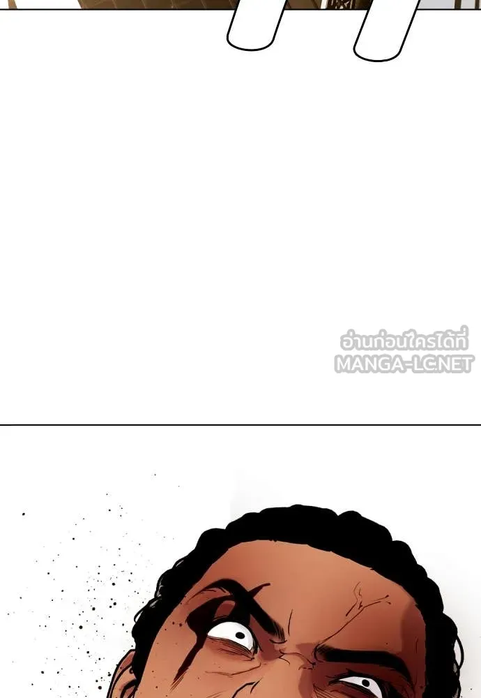 หมาหัวเน่า ตอนที่ 145 รูปที่ 135