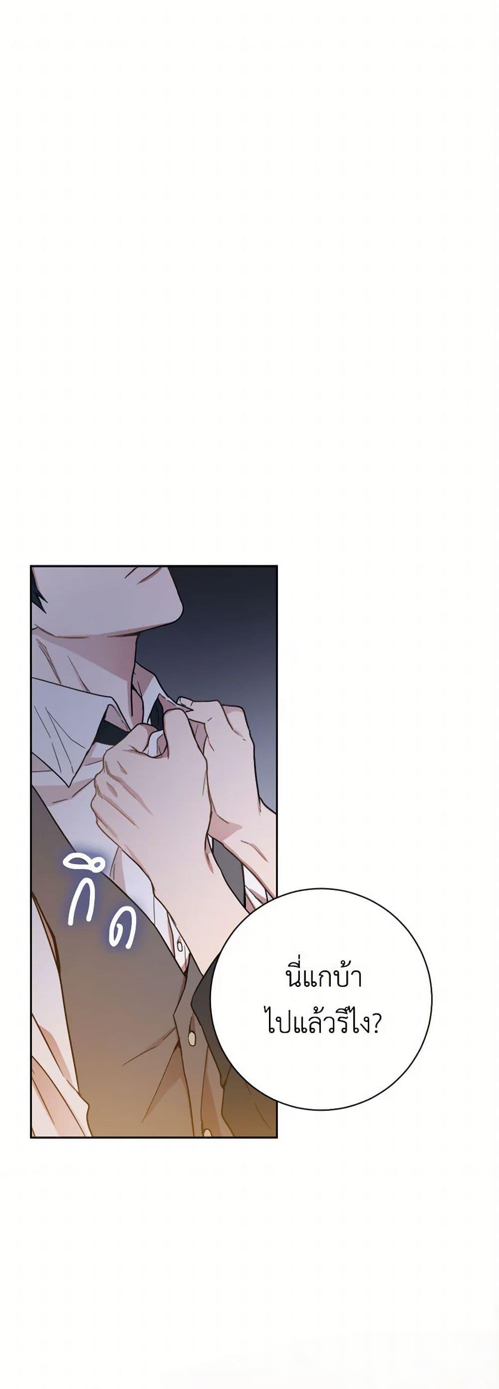 Manga-lc-com อ่านมังงะ อ่านการ์ตูน ออนไลน์ ฟรี The Heiress’s Double Life ตอนที่ 1 2 3 4 5 6 7 8 9 10 11 12 13 14 ฟรี ไม่มีโฆษณา Manga-lc - อ่าน มังงะ อ่าน การ์ตูน ออนไลน์ อ่านมังงะ ฟรี