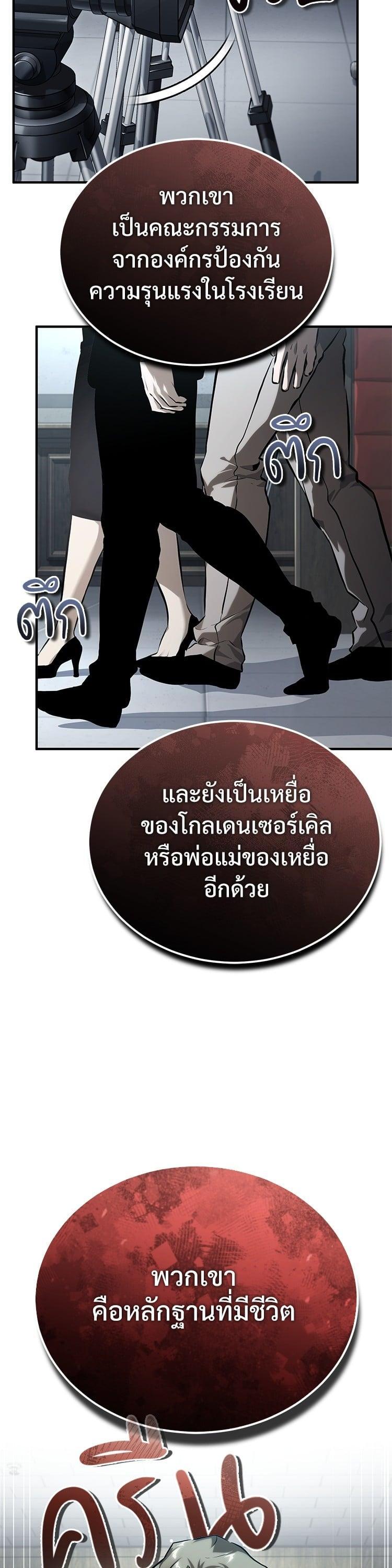 Manga-lc-com อ่านมังงะ อ่านการ์ตูน ออนไลน์ ฟรี Devil Returns To School Days ตอนที่ 1 2 3 4 5 6 7 8 9 10 11 12 13 14 ฟรี ไม่มีโฆษณา Manga-lc - อ่าน มังงะ อ่าน การ์ตูน ออนไลน์ อ่านมังงะ ฟรี