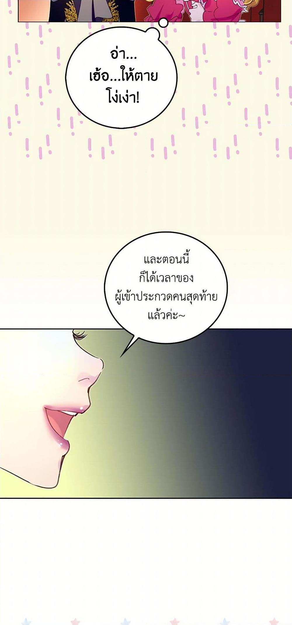 Manga-lc-com อ่านมังงะ อ่านการ์ตูน ออนไลน์ ฟรี Miss Not-So Sidekick ตอนที่ 1 2 3 4 5 6 7 8 9 10 11 12 13 14 ฟรี ไม่มีโฆษณา Manga-lc - อ่าน มังงะ อ่าน การ์ตูน ออนไลน์ อ่านมังงะ ฟรี