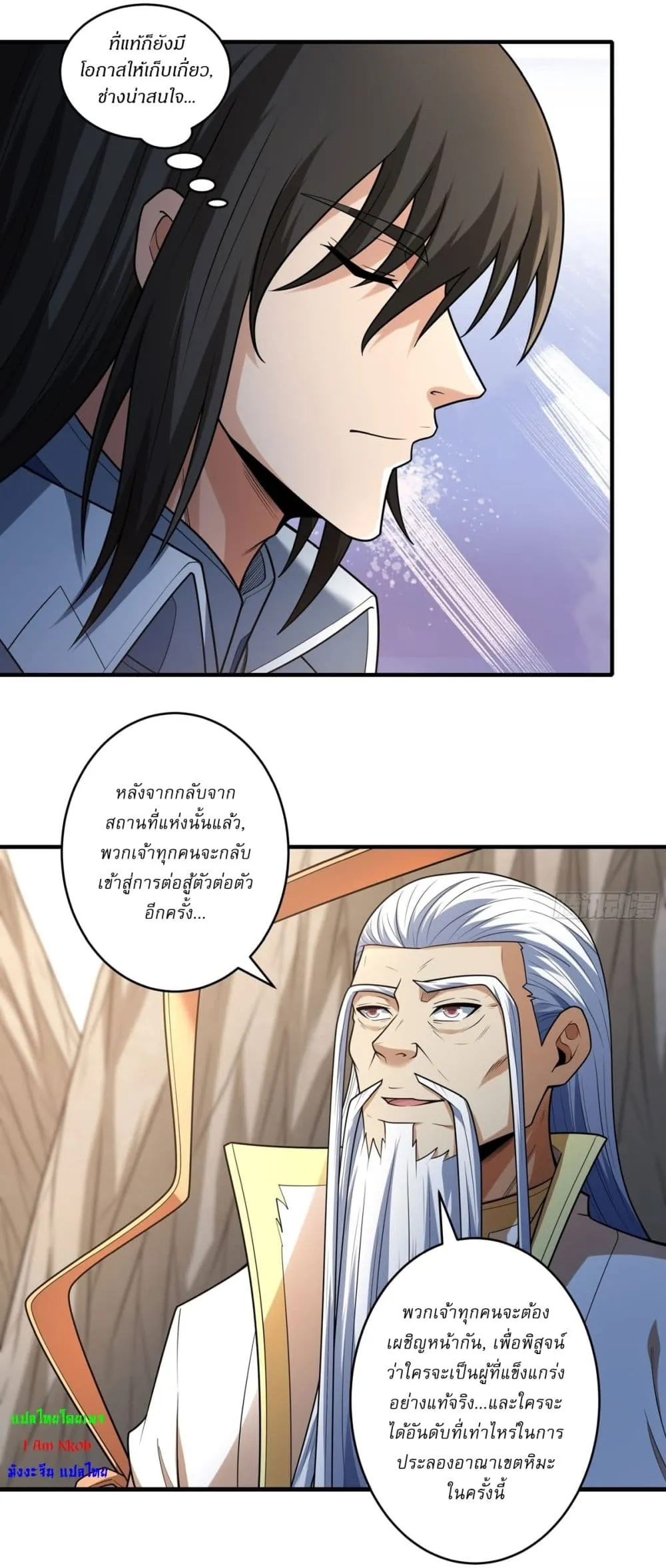 Manga-lc-com อ่านมังงะ อ่านการ์ตูน ออนไลน์ ฟรี God of Martial Arts ตอนที่ 1 2 3 4 5 6 7 8 9 10 11 12 13 14 ฟรี ไม่มีโฆษณา Manga-lc - อ่าน มังงะ อ่าน การ์ตูน ออนไลน์ อ่านมังงะ ฟรี
