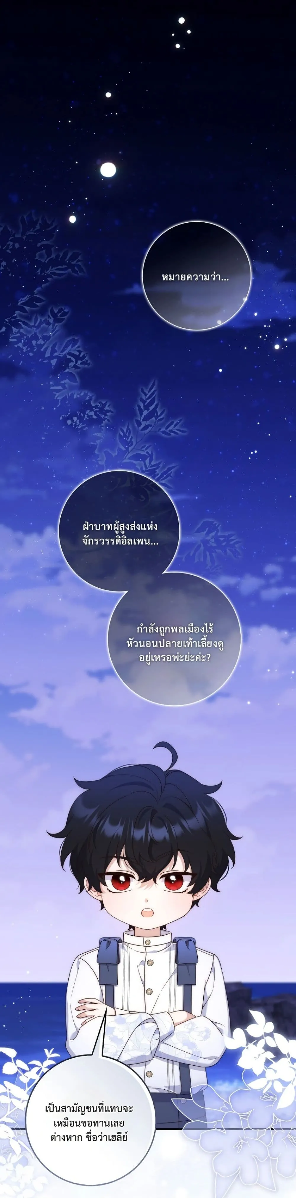 Manga-lc-com อ่านมังงะ อ่านการ์ตูน ออนไลน์ ฟรี The Emperor’s Marriage Scam ตอนที่ 1 2 3 4 5 6 7 8 9 10 11 12 13 14 ฟรี ไม่มีโฆษณา Manga-lc - อ่าน มังงะ อ่าน การ์ตูน ออนไลน์ อ่านมังงะ ฟรี