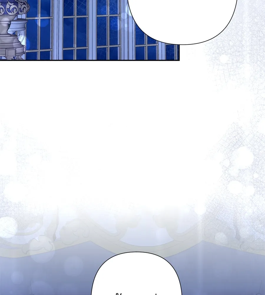 บาสเตียน ตอนที่ 40 รูปที่ 25