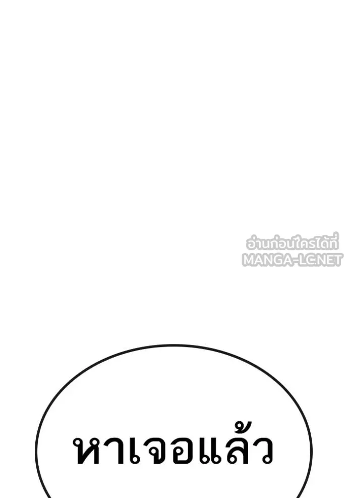 reality ตอนที่ 139 รูปที่ 141