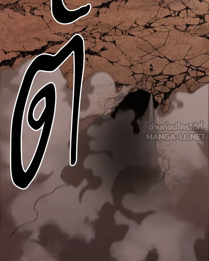 ยอดคนเลเวลทะลุ ตอนที่ 53 คนในพื้นที่ (9) รูปที่ 105