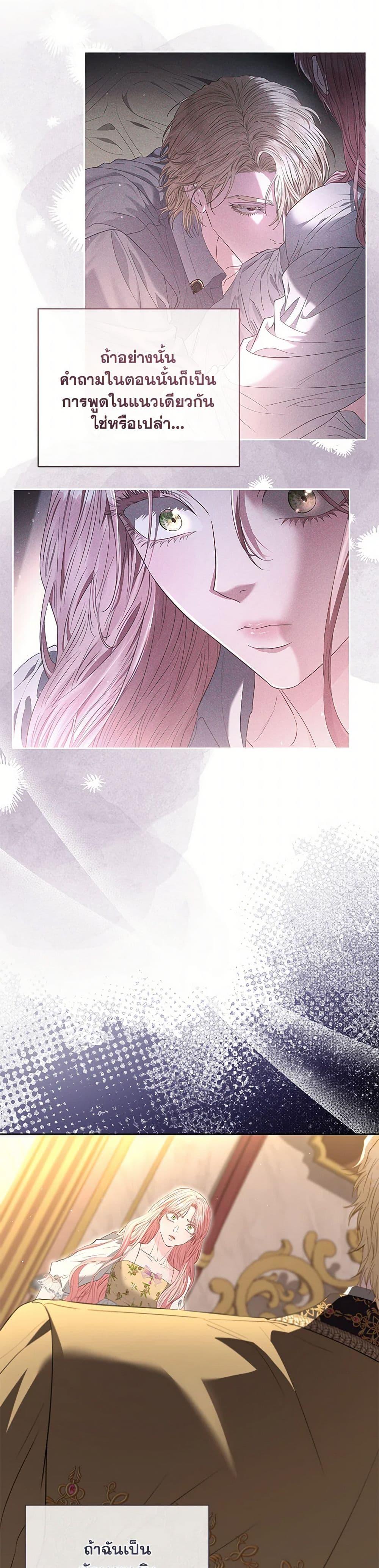 Manga-lc-com อ่านมังงะ อ่านการ์ตูน ออนไลน์ ฟรี My Evil Husband Is Obsessed With the Wrong Person ตอนที่ 1 2 3 4 5 6 7 8 9 10 11 12 13 14 ฟรี ไม่มีโฆษณา Manga-lc - อ่าน มังงะ อ่าน การ์ตูน ออนไลน์ อ่านมังงะ ฟรี