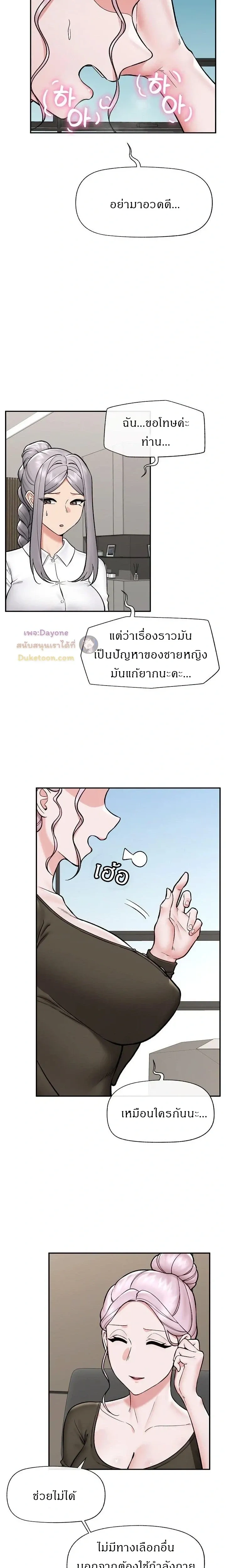 Doujin-Lc- อ่าน โดจิน มังฮวา เกาหลี ญี่ปุ่น จีน แปลไทย Hypnotist Security Guard พลิกชีวิตยามด้วยแอปสะกดเสียว ตอนที่ 1 2 3 4 5 6 7 8 9 10 11 12 13 14 ฟรี ไม่มีโฆษณา อ่าน โดจิน Manhwa เกาหลี ญี่ปุ่น จีน เรามีครบ คัดมาให้เน้นๆ โดจิน 18+ รับประกันความฟินโดย  Doujin Lc
