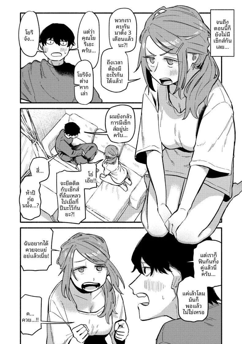 Doujin-Lc- อ่าน โดจิน มังฮวา เกาหลี ญี่ปุ่น จีน แปลไทย จะช่วยเยียมยาอดีตให้เอง (Souseki) ตอนที่ 1 2 3 4 5 6 7 8 9 10 11 12 13 14 ฟรี ไม่มีโฆษณา อ่าน โดจิน Manhwa เกาหลี ญี่ปุ่น จีน เรามีครบ คัดมาให้เน้นๆ โดจิน 18+ รับประกันความฟินโดย  Doujin Lc
