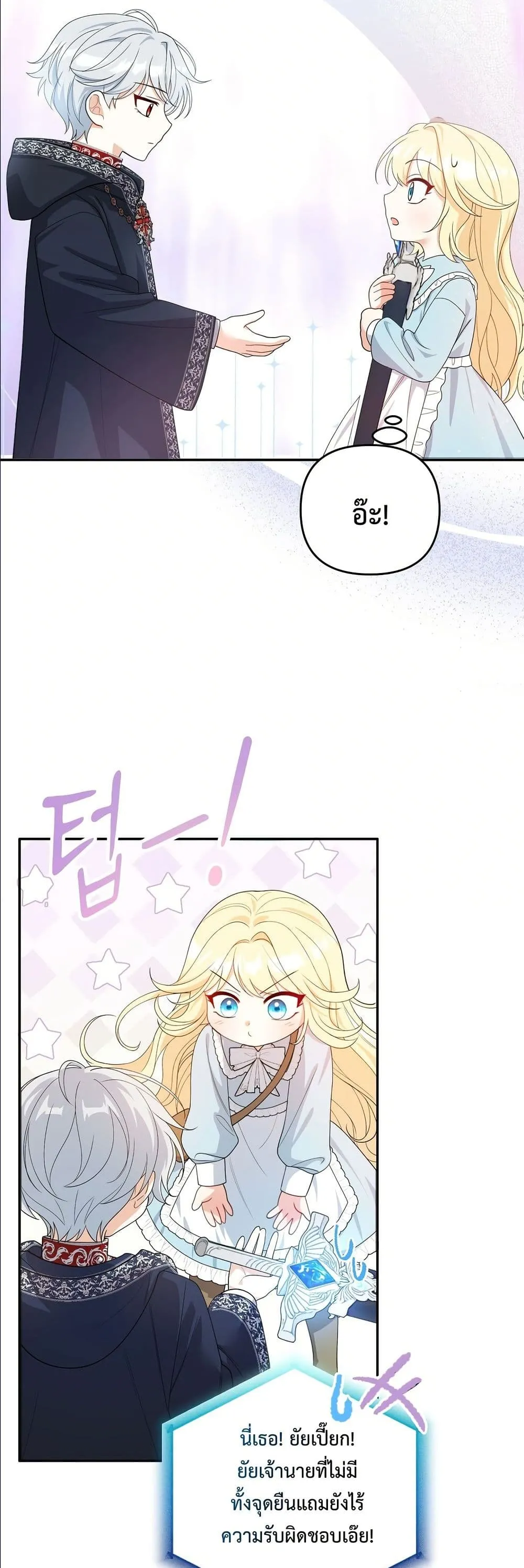 Manga-lc-com อ่านมังงะ อ่านการ์ตูน ออนไลน์ ฟรี I’m the Only Granddaughter of the Strongest Duke ตอนที่ 1 2 3 4 5 6 7 8 9 10 11 12 13 14 ฟรี ไม่มีโฆษณา Manga-lc - อ่าน มังงะ อ่าน การ์ตูน ออนไลน์ อ่านมังงะ ฟรี