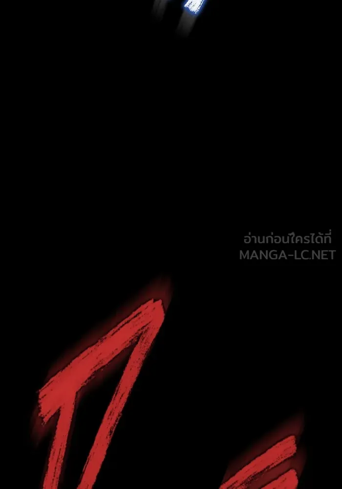 เพลเยอร์นักกินเหล็ก ตอนที่ 35 รูปที่ 153