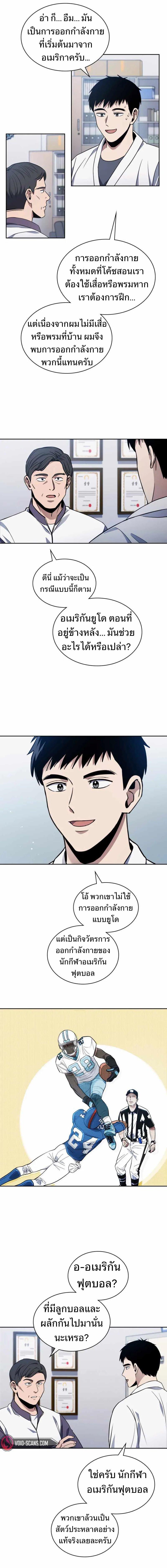 Manga-lc-com อ่านมังงะ อ่านการ์ตูน ออนไลน์ ฟรี Police Returner’s Reset Life ตอนที่ 1 2 3 4 5 6 7 8 9 10 11 12 13 14 ฟรี ไม่มีโฆษณา Manga-lc - อ่าน มังงะ อ่าน การ์ตูน ออนไลน์ อ่านมังงะ ฟรี