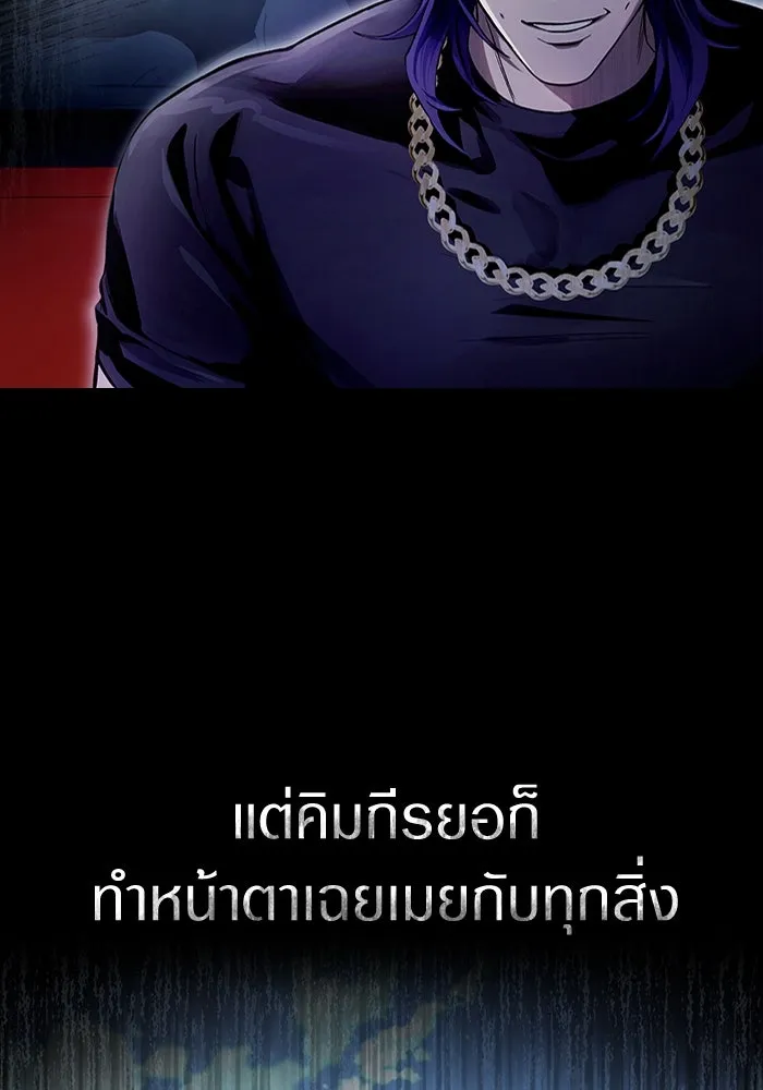 เชื่อเถอะ ฉันเป็นฮันเตอร์ห่วยแตก ตอนที่ 13 รูปที่ 31