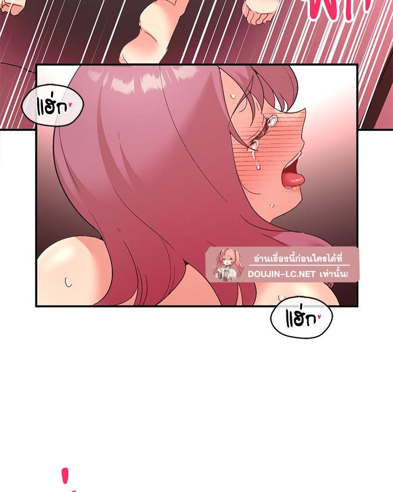 Doujin-Lc- อ่าน โดจิน มังฮวา เกาหลี ญี่ปุ่น จีน แปลไทย Playing On Hard Mode ตอนที่ 1 2 3 4 5 6 7 8 9 10 11 12 13 14 ฟรี ไม่มีโฆษณา อ่าน โดจิน Manhwa เกาหลี ญี่ปุ่น จีน เรามีครบ คัดมาให้เน้นๆ โดจิน 18+ รับประกันความฟินโดย  Doujin Lc
