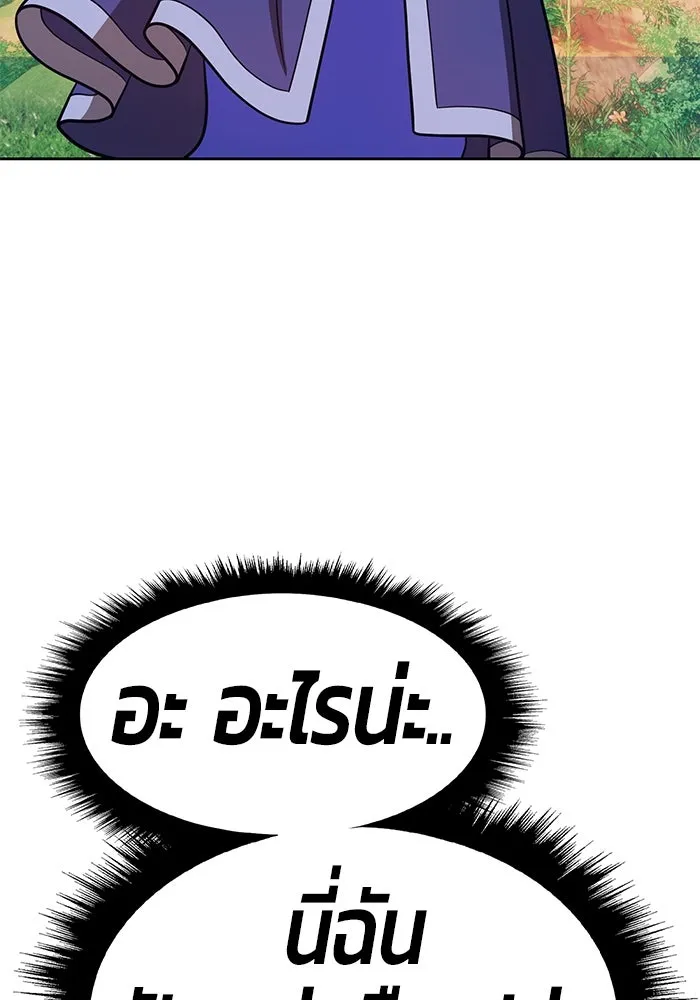 +99 ท่อนไม้พร้อมบวก ตอนที่ 36 รูปที่ 311