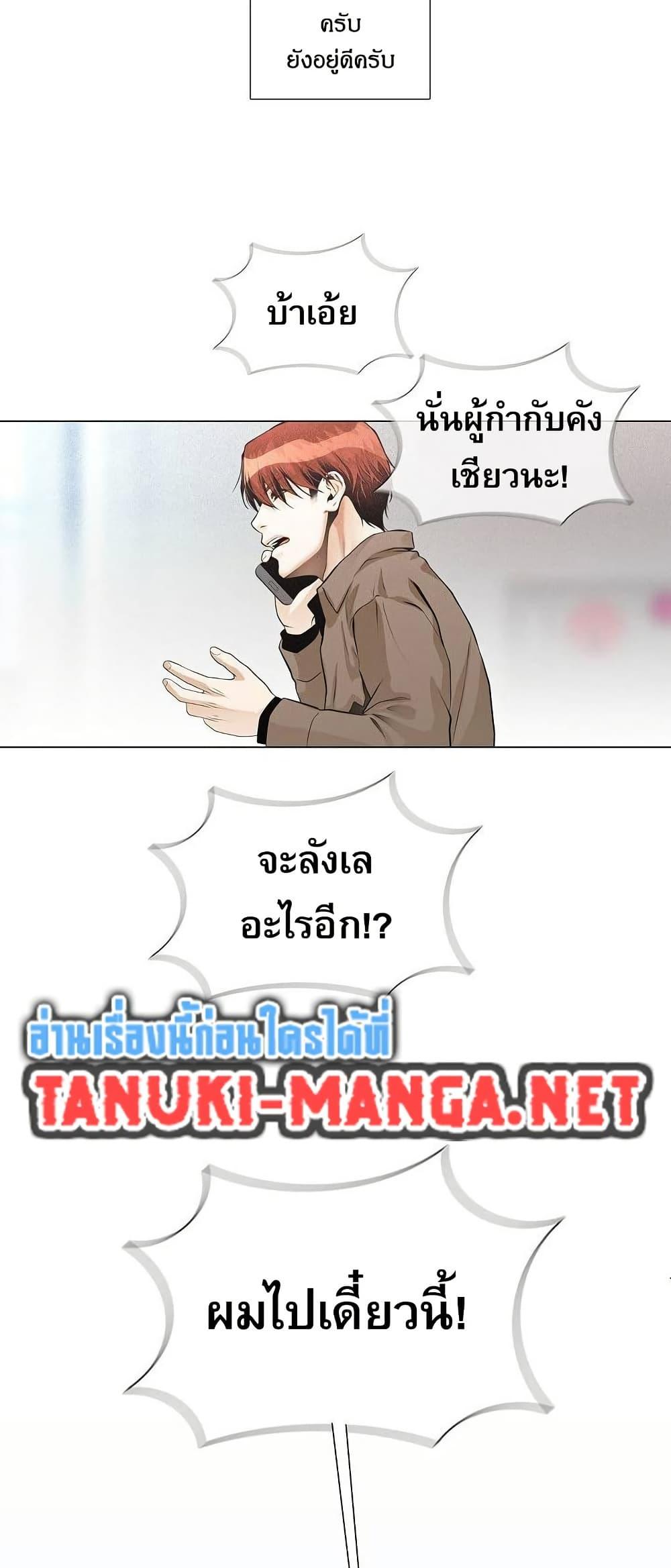 Manga-lc-com อ่านมังงะ อ่านการ์ตูน ออนไลน์ ฟรี Movies Are Real ตอนที่ 1 2 3 4 5 6 7 8 9 10 11 12 13 14 ฟรี ไม่มีโฆษณา Manga-lc - อ่าน มังงะ อ่าน การ์ตูน ออนไลน์ อ่านมังงะ ฟรี