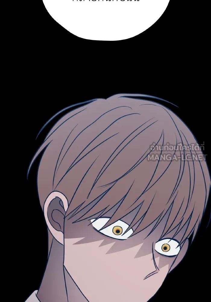 รักนี้ไม่มีรีไซเคิล ตอนที่ 61 รูปที่ 57