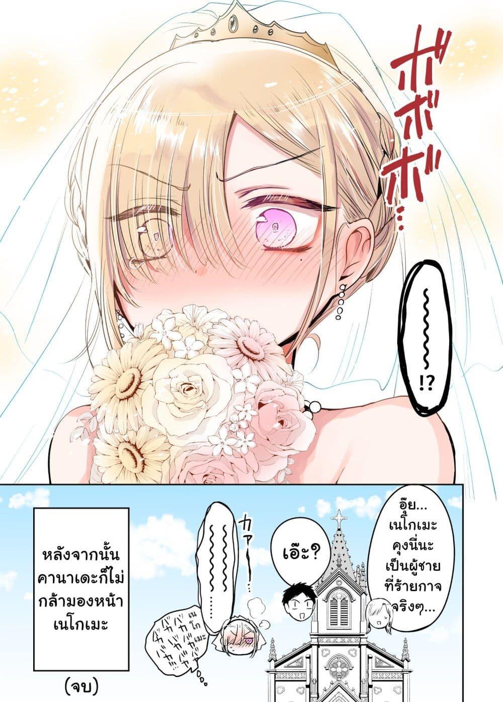 Manga-lc-com อ่านมังงะ อ่านการ์ตูน ออนไลน์ ฟรี Tomodachi ga Skirt Haite Mitaitte Itte Kita-ken ตอนที่ 1 2 3 4 5 6 7 8 9 10 11 12 13 14 ฟรี ไม่มีโฆษณา Manga-lc - อ่าน มังงะ อ่าน การ์ตูน ออนไลน์ อ่านมังงะ ฟรี