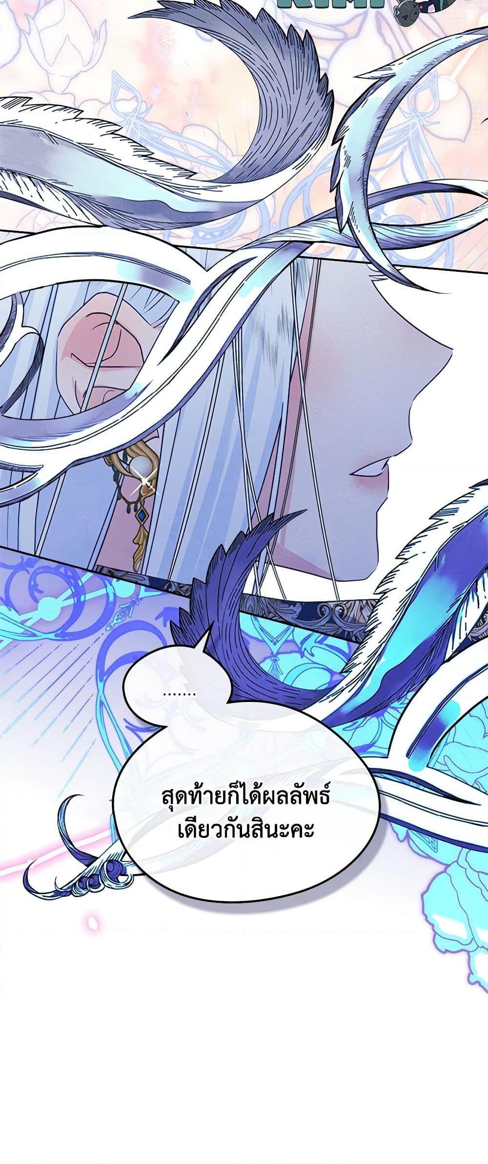 Manga-lc-com อ่านมังงะ อ่านการ์ตูน ออนไลน์ ฟรี I Became The Male Lead’s Female Friend ตอนที่ 1 2 3 4 5 6 7 8 9 10 11 12 13 14 ฟรี ไม่มีโฆษณา Manga-lc - อ่าน มังงะ อ่าน การ์ตูน ออนไลน์ อ่านมังงะ ฟรี