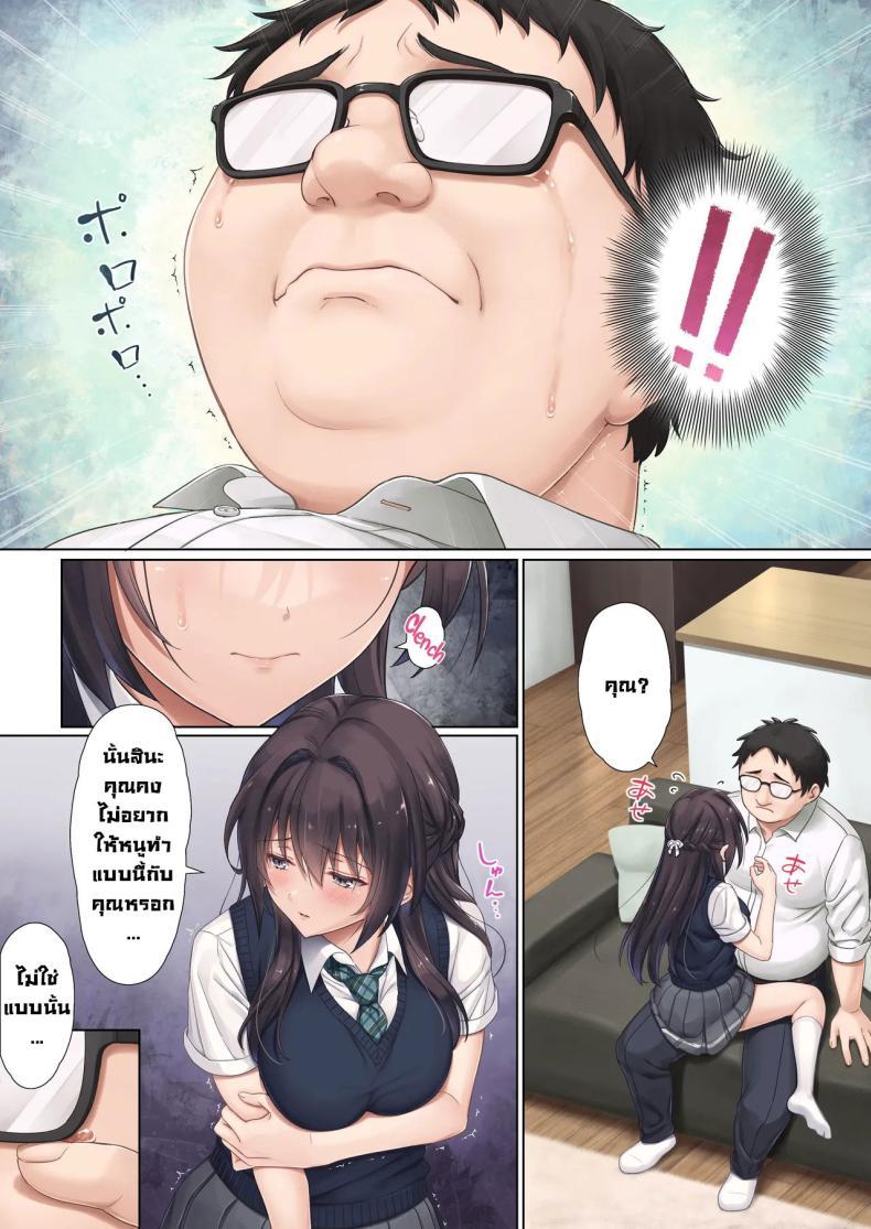 Doujin-Lc- อ่าน โดจิน มังฮวา เกาหลี ญี่ปุ่น จีน แปลไทย เพื่อนร่วมชั้นลูกสาว [Airy Socks (Mafuyu HEMP)] Musume no Class no Iinchou wa Papa ga Hoshii Rashii｜The Class President of My Daughter's Class Wants a Dad ตอนที่ 1 2 3 4 5 6 7 8 9 10 11 12 13 14 ฟรี ไม่มีโฆษณา อ่าน โดจิน Manhwa เกาหลี ญี่ปุ่น จีน เรามีครบ คัดมาให้เน้นๆ โดจิน 18+ รับประกันความฟินโดย  Doujin Lc