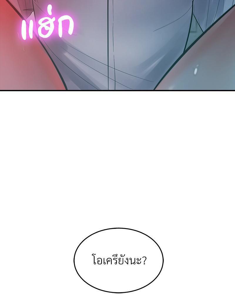 Doujin-Lc- อ่าน โดจิน มังฮวา เกาหลี ญี่ปุ่น จีน แปลไทย My Pillow Business Begins ตอนที่ 1 2 3 4 5 6 7 8 9 10 11 12 13 14 ฟรี ไม่มีโฆษณา อ่าน โดจิน Manhwa เกาหลี ญี่ปุ่น จีน เรามีครบ คัดมาให้เน้นๆ โดจิน 18+ รับประกันความฟินโดย  Doujin Lc