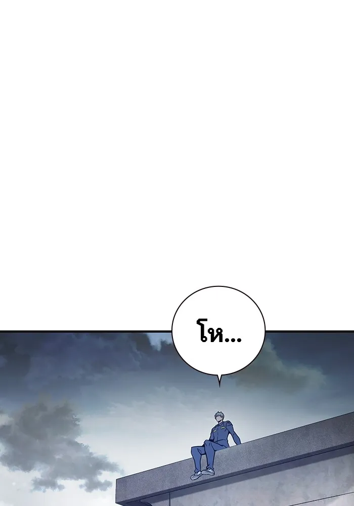 เยาวชนคนคุก ตอนที่ 30 รูปที่ 151