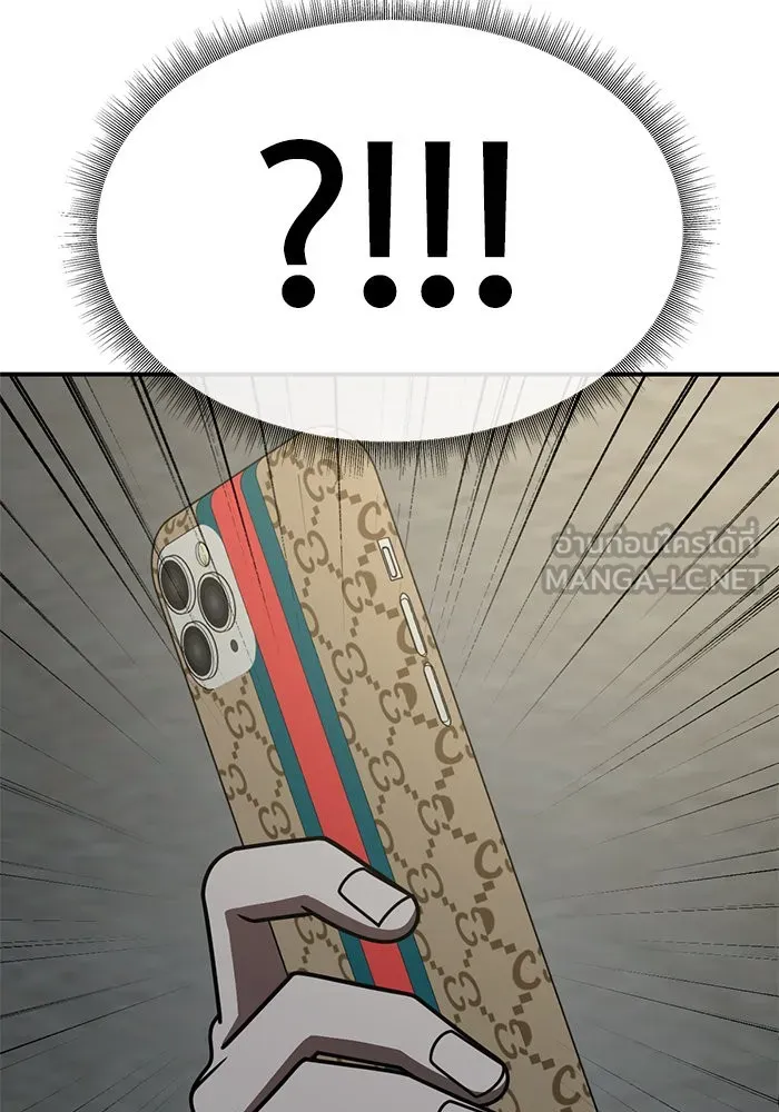 ช่วยเปลี่ยนฉันที ตอนที่ 241. ซีซัน 2 โจเยบิน 23 รูปที่ 123