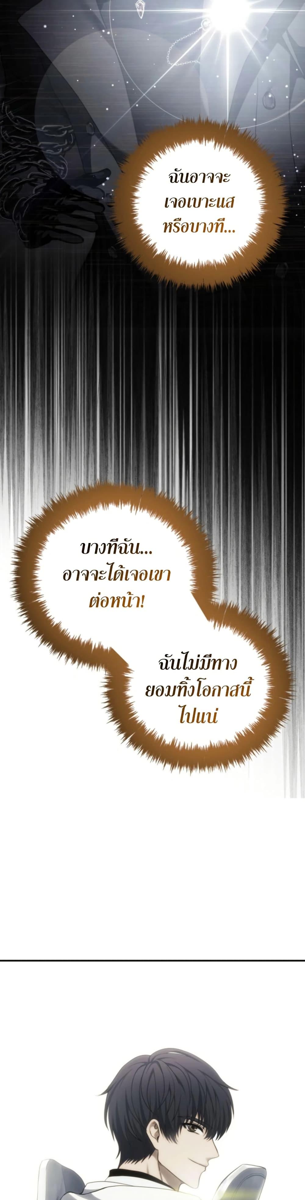 Manga-lc-com อ่านมังงะ อ่านการ์ตูน ออนไลน์ ฟรี Ranker Who Lives A Second Time ตอนที่ 1 2 3 4 5 6 7 8 9 10 11 12 13 14 ฟรี ไม่มีโฆษณา Manga-lc - อ่าน มังงะ อ่าน การ์ตูน ออนไลน์ อ่านมังงะ ฟรี