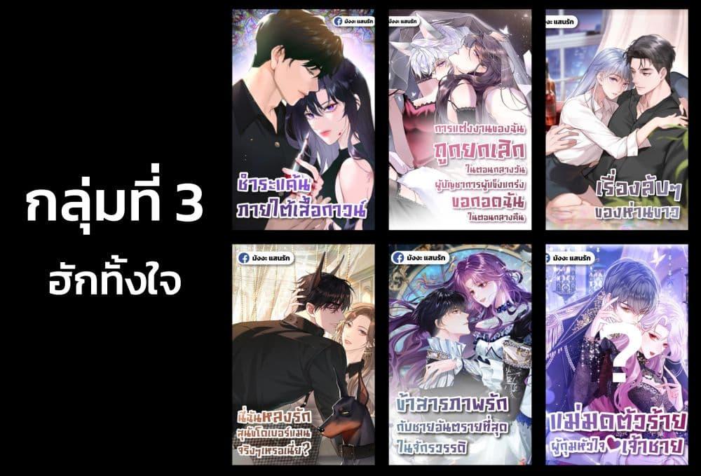 Manga-lc-com อ่านมังงะ อ่านการ์ตูน ออนไลน์ ฟรี ConfessingMyL ตอนที่ 1 2 3 4 5 6 7 8 9 10 11 12 13 14 ฟรี ไม่มีโฆษณา Manga-lc - อ่าน มังงะ อ่าน การ์ตูน ออนไลน์ อ่านมังงะ ฟรี