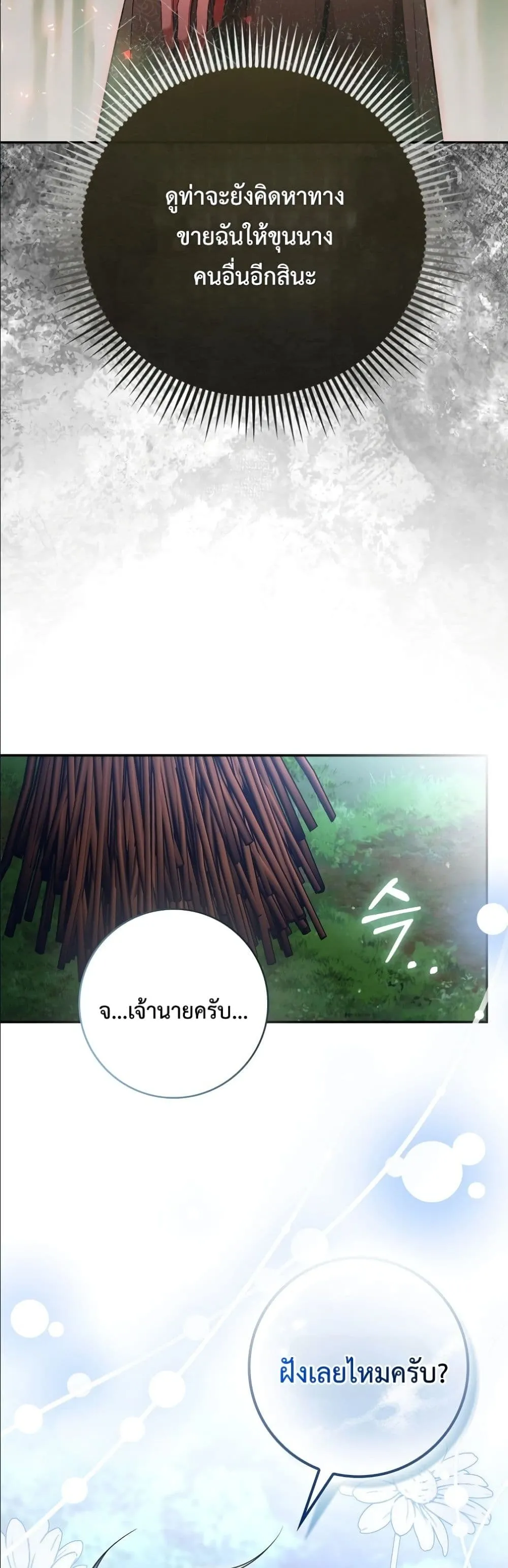Manga-lc-com อ่านมังงะ อ่านการ์ตูน ออนไลน์ ฟรี Wasn’t I the Female Lead of a Regret Novel ตอนที่ 1 2 3 4 5 6 7 8 9 10 11 12 13 14 ฟรี ไม่มีโฆษณา Manga-lc - อ่าน มังงะ อ่าน การ์ตูน ออนไลน์ อ่านมังงะ ฟรี