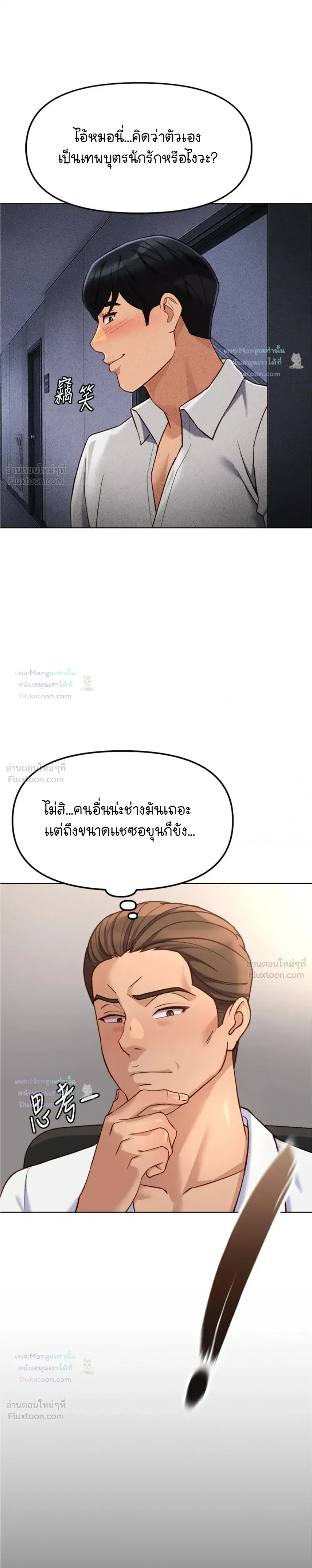 Doujin-Lc- อ่าน โดจิน มังฮวา เกาหลี ญี่ปุ่น จีน แปลไทย Common Sense Manipulation Program โปรแกรมปรับเปลี่ยนสามัญสำนึก ตอนที่ 1 2 3 4 5 6 7 8 9 10 11 12 13 14 ฟรี ไม่มีโฆษณา อ่าน โดจิน Manhwa เกาหลี ญี่ปุ่น จีน เรามีครบ คัดมาให้เน้นๆ โดจิน 18+ รับประกันความฟินโดย  Doujin Lc