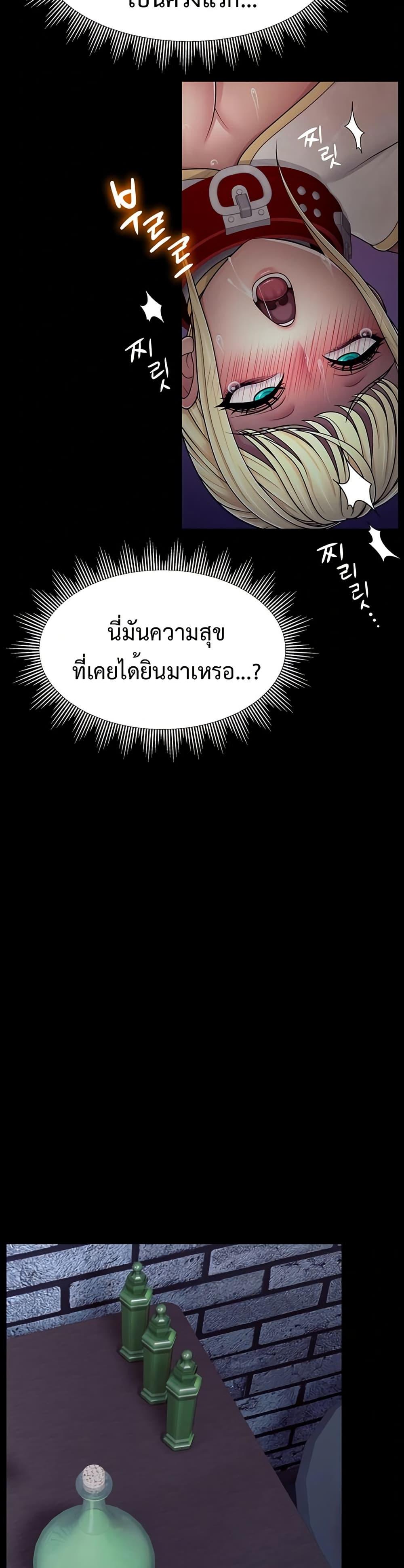 Doujin-Lc- อ่าน โดจิน มังฮวา เกาหลี ญี่ปุ่น จีน แปลไทย Ero The Princess ตอนที่ 1 2 3 4 5 6 7 8 9 10 11 12 13 14 ฟรี ไม่มีโฆษณา อ่าน โดจิน Manhwa เกาหลี ญี่ปุ่น จีน เรามีครบ คัดมาให้เน้นๆ โดจิน 18+ รับประกันความฟินโดย  Doujin Lc