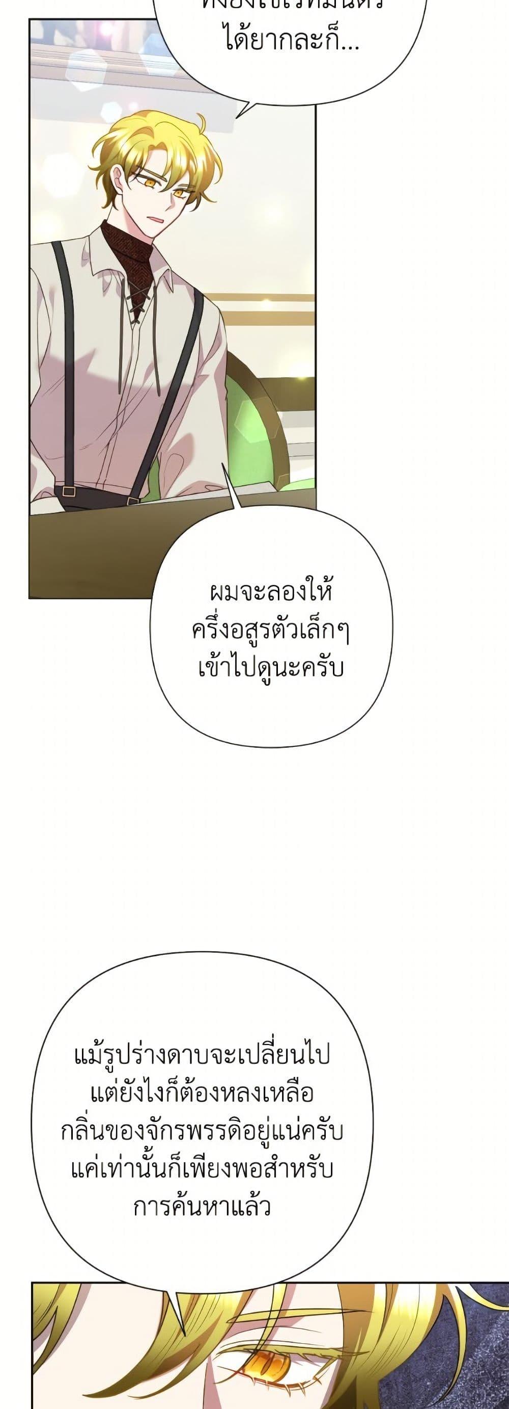 Manga-lc-com อ่านมังงะ อ่านการ์ตูน ออนไลน์ ฟรี Today the Villainess Has Fun Again ตอนที่ 1 2 3 4 5 6 7 8 9 10 11 12 13 14 ฟรี ไม่มีโฆษณา Manga-lc - อ่าน มังงะ อ่าน การ์ตูน ออนไลน์ อ่านมังงะ ฟรี