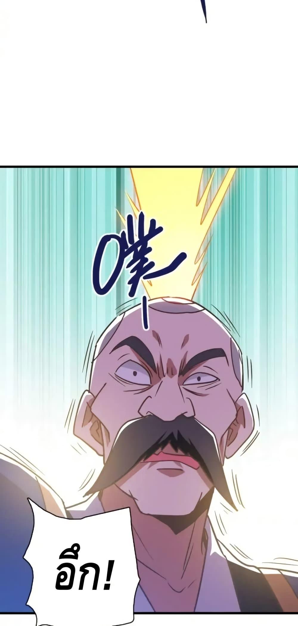 Manga-lc-com อ่านมังงะ อ่านการ์ตูน ออนไลน์ ฟรี CrazyLeveling ตอนที่ 1 2 3 4 5 6 7 8 9 10 11 12 13 14 ฟรี ไม่มีโฆษณา Manga-lc - อ่าน มังงะ อ่าน การ์ตูน ออนไลน์ อ่านมังงะ ฟรี