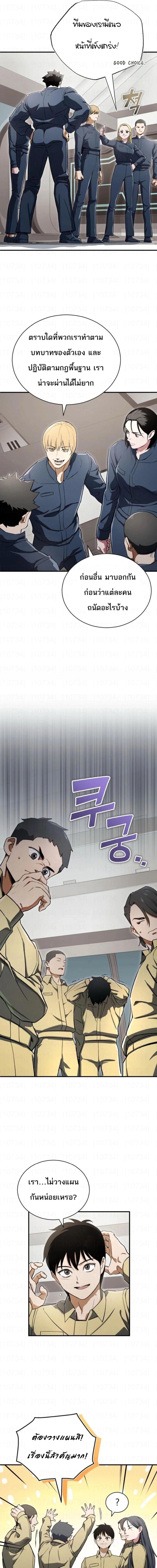 Manga-lc-com อ่านมังงะ อ่านการ์ตูน ออนไลน์ ฟรี Regressed Blood Demon ตอนที่ 1 2 3 4 5 6 7 8 9 10 11 12 13 14 ฟรี ไม่มีโฆษณา Manga-lc - อ่าน มังงะ อ่าน การ์ตูน ออนไลน์ อ่านมังงะ ฟรี