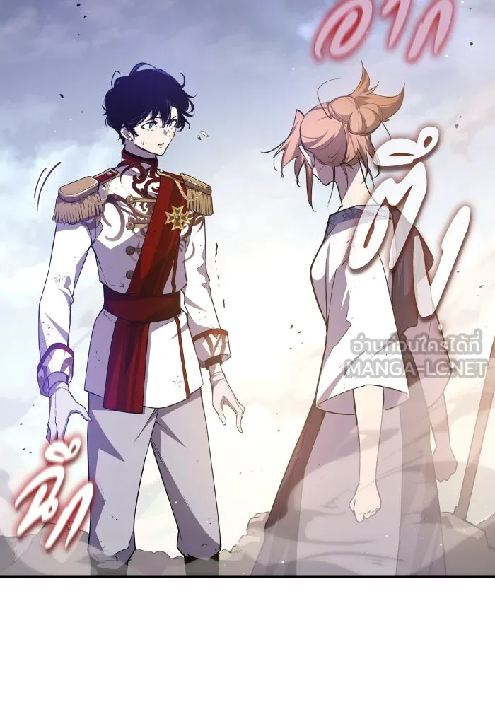 ฟิลเลียโรเซ่กับคำทำนายแห่งมงกุฎหนาม ตอนที่ 113 รูปที่ 30