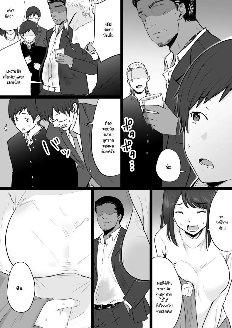 Doujin-Lc- อ่าน โดจิน มังฮวา เกาหลี ญี่ปุ่น จีน แปลไทย ข้อความแชทของคุณแม่ [Watson-dou] Houkai Kazoku -Hahaoya ga Yakuza to no Sex ni Hamatta Hanashi ตอนที่ 1 2 3 4 5 6 7 8 9 10 11 12 13 14 ฟรี ไม่มีโฆษณา อ่าน โดจิน Manhwa เกาหลี ญี่ปุ่น จีน เรามีครบ คัดมาให้เน้นๆ โดจิน 18+ รับประกันความฟินโดย  Doujin Lc