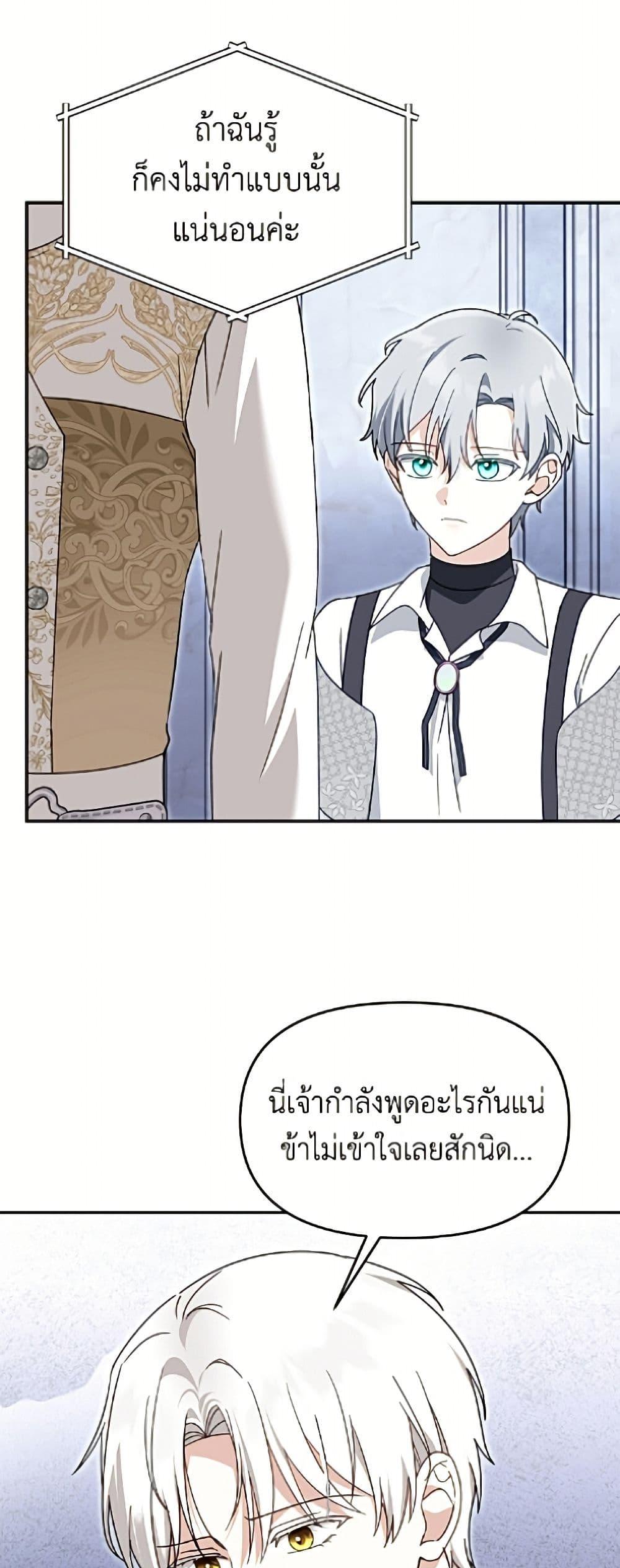 Manga-lc-com อ่านมังงะ อ่านการ์ตูน ออนไลน์ ฟรี I’d Rather Abandon You Than Be Abandoned ตอนที่ 1 2 3 4 5 6 7 8 9 10 11 12 13 14 ฟรี ไม่มีโฆษณา Manga-lc - อ่าน มังงะ อ่าน การ์ตูน ออนไลน์ อ่านมังงะ ฟรี